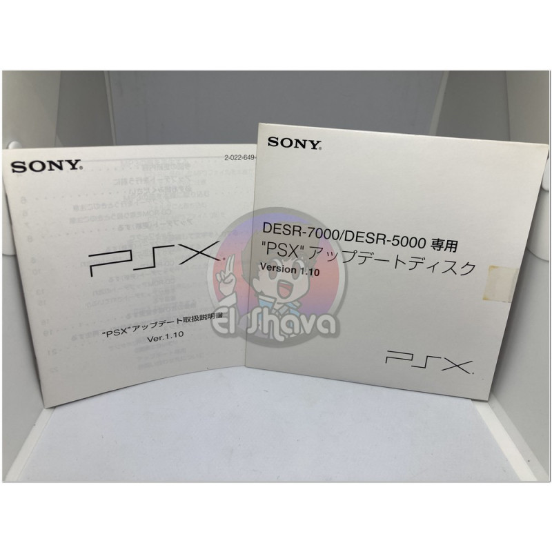 PSX Disc Update Ver 1.10