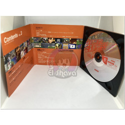 Dreamcast Express Vol 3 japonés