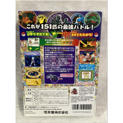 Pokémon Stadium 2 japonés