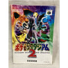 Pokémon Stadium 2 japonés