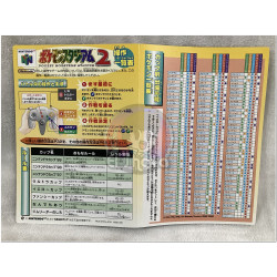 Pokémon Stadium 2 japonés