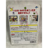 Tamagotchi World japonés