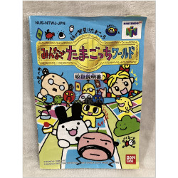 Tamagotchi World japonés