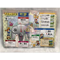 Mario Story (Paper Mario japonés)