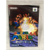 Super Mario 64 japonés