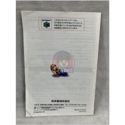 Super Mario 64 japonés