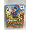 Diddy's Kong Racing japonés