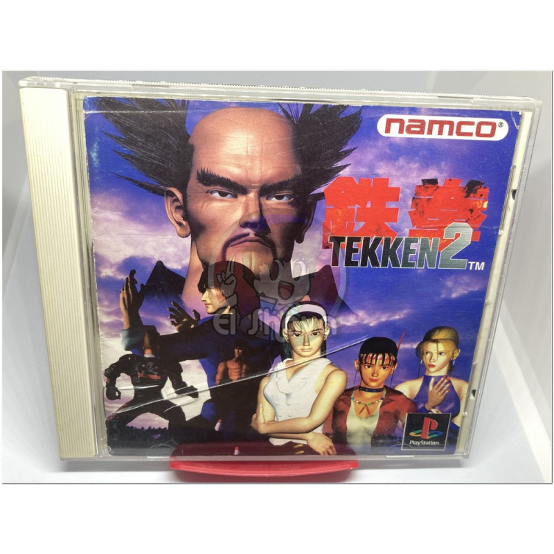 Tekken 2