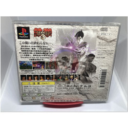 Tekken 3