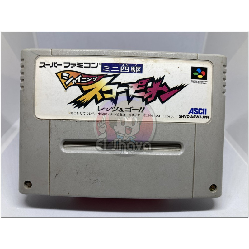 Bakusou Kyoudai Let's & Go!!
