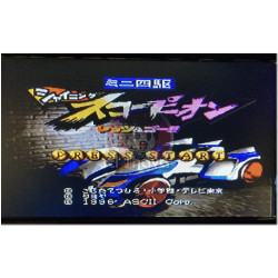 Bakusou Kyoudai Let's & Go!!