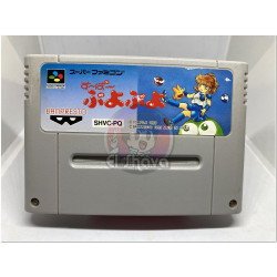 Super Puyo Puyo