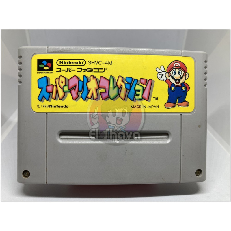 Super Mario All-Stars japonés