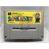 Super Mario All-Stars japonés