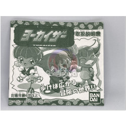 Yokaizer Genkidou Spirit Ghost BANDAI 1998