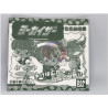 Yokaizer Genkidou Spirit Ghost BANDAI 1998
