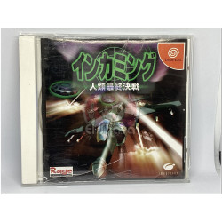 Incoming Jinrui Saishuu Kessen japonés para Dreamcast