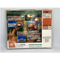 Incoming Jinrui Saishuu Kessen japonés para Dreamcast