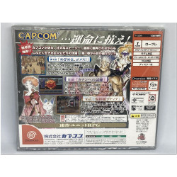 El Dorado Gate Vol. 1 y 2 japonés para Dreamcast