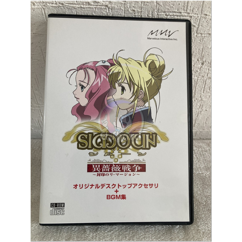 Simoun - Shoubi Sensou - Fuuin no Remersion OST