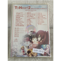 ToHeart 2: Original Sound Track: Limited Edition (PS2 Game Bundle)