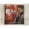 Yakuza 5 Best Songs Selection OST