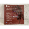 Yakuza 5 Best Songs Selection OST