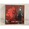 Yakuza 5 Best Songs Selection OST