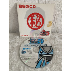 Monster Farm 2 Secret CD Demo Disk