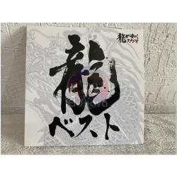 Yakuza Ryu ga Gotoku Series Best Tracks Selection Soundtrack