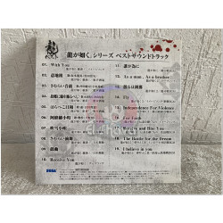Yakuza Ryu ga Gotoku Series Best Tracks Selection Soundtrack