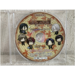 DVD Scarlet Piece DS Digital Data Collection