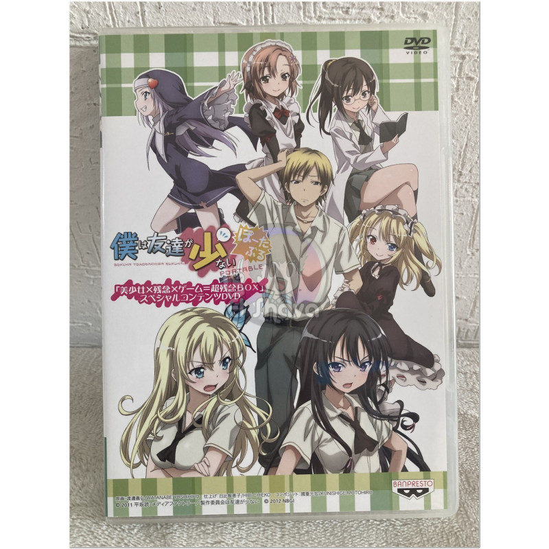 DVD Boku wa Tomodachi ga Sukunai