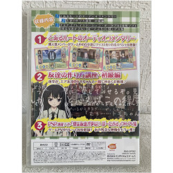 DVD Boku wa Tomodachi ga Sukunai