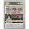 DVD Boku wa Tomodachi ga Sukunai