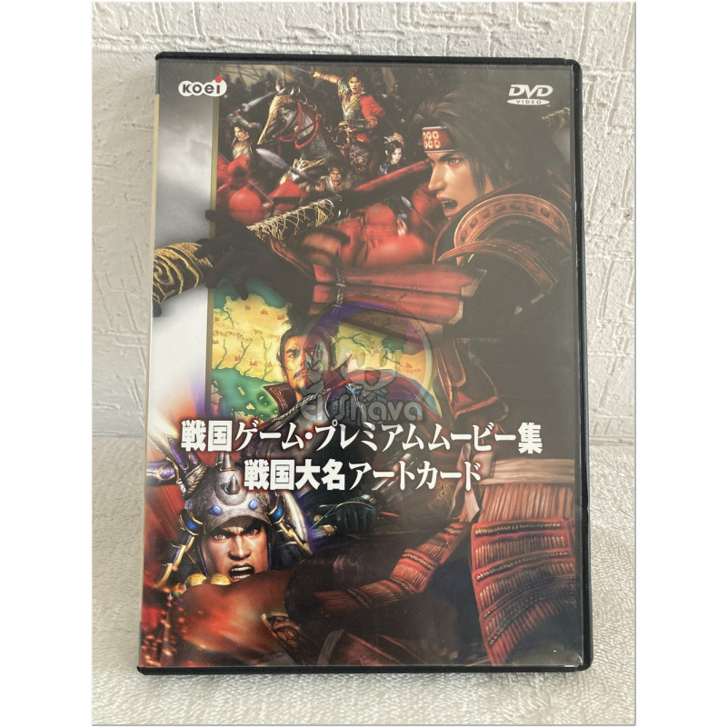 DVD Sengoku Musou 2 Treasure Box