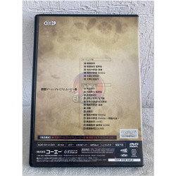 DVD Sengoku Musou 2 Treasure Box