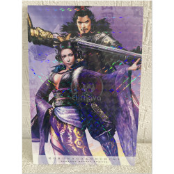 DVD Sengoku Musou 2 Treasure Box