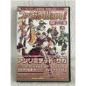DVD Famitsu Wave Vol 27