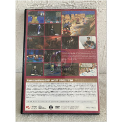 DVD Famitsu Wave Vol 27