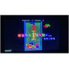 The Next Tetris japonés para Playstation