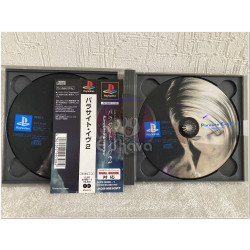Parasite Eve II japonés para Playstation