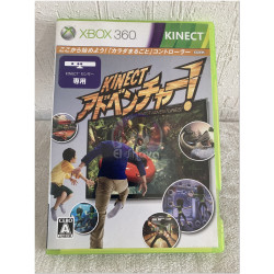 Kinect Adventures japonés