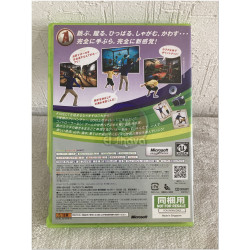 Kinect Adventures japonés